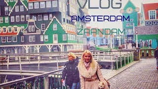 VLOG Суббота в Амстердаме и очень красивый отель в Заандаме ❤︎ Amsterdam vlog and Zaandam