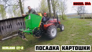 ROSSEL 244 ПОСАДКА КАРТОШКИ  картофелесажалка двухрядная kerland CT-2