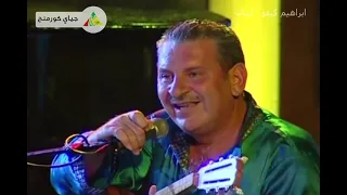 Ibrahim Keivo - Ez Kevokim (traditional kurdish music)