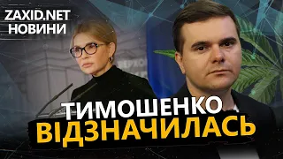 Легалізація МЕДИЧНОГО КАНАБІСУ в Україні / ХТОСЬ ВИРІШИВ ХАЙПАНУТИ?