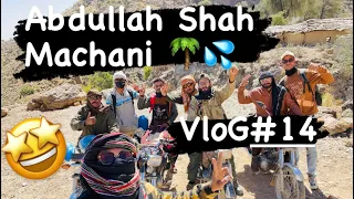 Abdullah Shah Machani🚩| VloG#14 | Day 2 | #balochistan #picnicspot #alishowaz