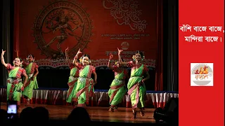 Song-Banshi Baje Baje, Dance Covered By Nrittyorup Academy.