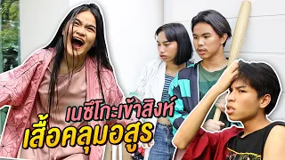 หนังสั้น เสื้อคลุมปีศาจ เนซึโกะ ดาบพิฆาตอสูร