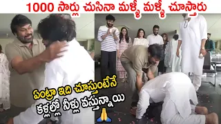 Pawan Kalyan Crying After Seeing Chiranjeevi | Pawan Kalyan Winning Celebrations at Chiru House