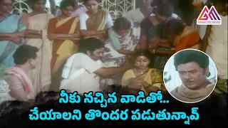 Trisulam Telugu Movie Scenes || Krishnam Raju || Sridevi || Jayasudha || Gangothri Movies