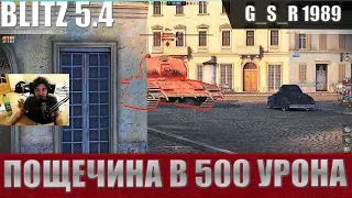 WoT Blitz - Франк встретил Могильщика. Корабельная пушка - World of Tanks Blitz (WoTB)