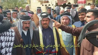 جانب من استقبال الشيخ مناحي علي المنشد شيخ عشائر ال غزي والشيخ حاتم عزيز ابو لطيف ال عليوي الفضلي