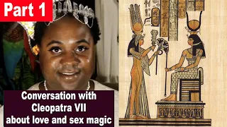 CONVERSATION WITH CLEOPATRA ABOUT LOVE AND SEX MAGIC PART 1 [LAMARR TOWNSEND TAROT]