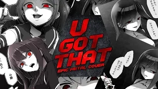 U Got That | 30 Minutes Version [Epic Metal Cover] (Little V)
