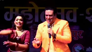 govinda stage show | in Nepal mahashivratri 🙏 maulapur | pataura Mela #govinda