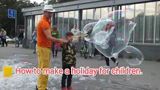 Как просто устроить детям праздник. How to make a holiday for children.