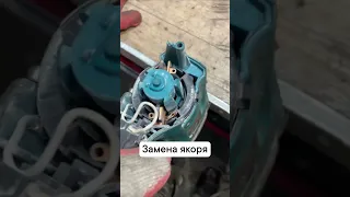 Ремонт перфоратора Makita