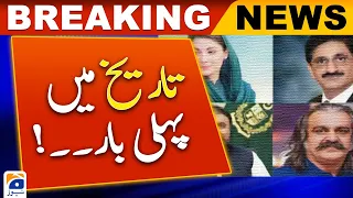 For the first time in history! | Geo News