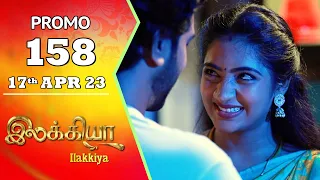 Ilakkiya Serial | Episode 158 Promo | Hima Bindhu | Nandan | Sushma Nair | Saregama TV Shows Tamil