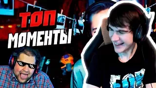 БРАТИШКИН СМОТРИТ Топ Моменты с Twitch | -УШИ BASS BOOSTED | ЧБ Репанулся | У Ласки Есть Двойник?