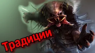 Хищники и их культура | Predators