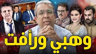 والعدااااااو: محامي متهم بالمخدرات وتبييض أموال والتزوير هو وزير للعدل