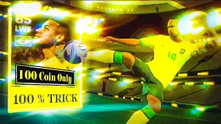 trick to get 101 rated Neymar in efootball #efootball #efootballtrick #packopening