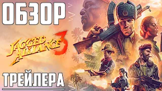 Обзор Игрового Процесса Jagged Alliance 3 ➤ Трейлер-Геймплей