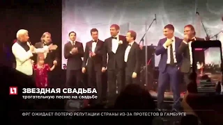 Александр Овечкин и Анастасия Шубская сыграли свадьбу в Барвихе