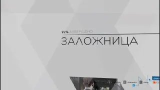 Detroit: Become Human™ ЗАЛОЖНИЦА НА 100%