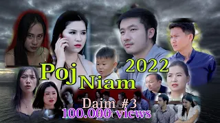 Poj Niam 2022 Daim #3 Part 1 Phaj #1 Hmong New Movie by Ntxawm Lis & T2v #ntxawmlis #t2v #newmovie