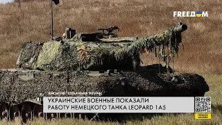 🔥 Внутри немецкого Leopard 1A5: ВСУ тестируют боевую машину на фронте