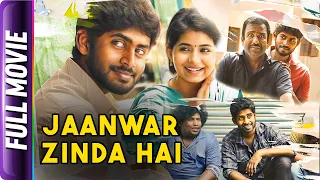 Jaanwar Zinda Hai - South Hindi Dubbed Movie - Kathir, Rashmi Menon