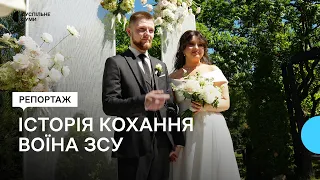 “У нас не май, а травень, тому ми маятись не будемо”: історія кохання воїна ЗСУ та його нареченої