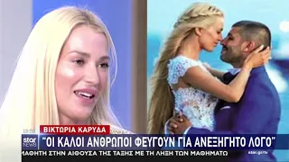 Star - Ειδήσεις - 10.6.2019 - βράδυ