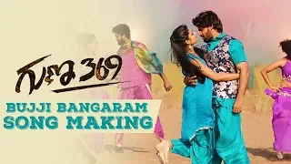 Bujji Bangaram Song MAKING | Guna 369 Songs | Karthikeya, Anagha