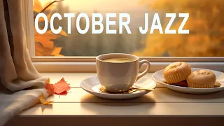 Positive Autumn Jazz | Relaxing Jazz Instrumental Music & Smooth October Bossa Nova for Good Mood