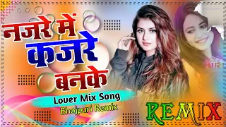 VIDEO | Najare Me Kajare Ban Ke | #Shivani Singh | #Mahi Shrivastava | #Dj_Sparking_Mix #Dj_Song