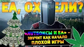 BATTLEFRONT II — Игра, которую мы ЗАСЛУЖИЛИ (нет)