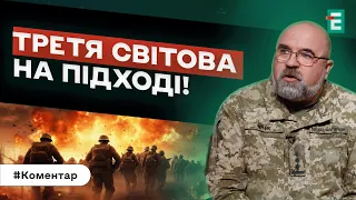 ❗️УСІМ ПРИГОТУВАТИСЬ! ТРЕТЯ СВІТОВА НА ПІДХОДІ: СВІТ РОЗДИРАЄ ВІД ВОЄН! НОВА ПОТУЖНА УКРАЇНСЬКА ППО!