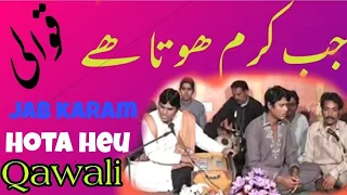 QAWALI JAB KARAM HOTA HEY BY PERVAIZ AKHTER AUR HAMNAWA/pervaiz akhter official