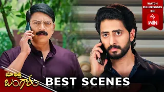 Maa Attha Bangaram Best Scenes: 3rd June 2024 Episode Highlights |Watch Full Episode on ETV Win |ETV