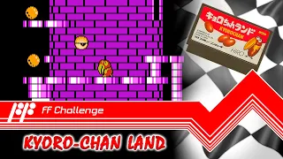 Kyoro-Chan Land - FF Challenge. Прохождение всех игр Famicom.