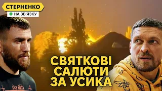 Перемога Усика і знищення судна у Криму. Масована атака дронів на росію
