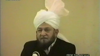 Urdu Khutba Juma on December 18, 1987 by Hazrat Mirza Tahir Ahmad