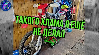 Honda XR 650 R Техническое обслуживание мертворожденного изделия . Часть первая