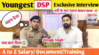 वर्दी पहने के बाद पहला Interview 🔥 Youngest Dsp Exclusive Interview 🎉 Shivank Singh Deputy S.P 🎉