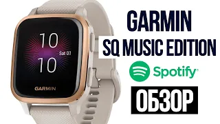 Garmin Venu SQ Music Edition - Обзор на русском языке! Убицы Apple Watch или нет?