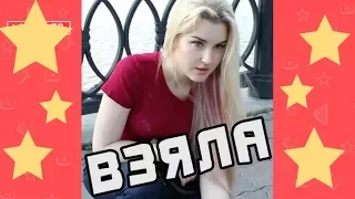 ЛУЧШИЕ ВАЙНЫ / НОВЫЕ РУССКИЕ ВАЙНЫ | BEST VINES #53