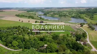 Україна, Черкаська область, село Водяники. Мисливське господарство Совин Яр.