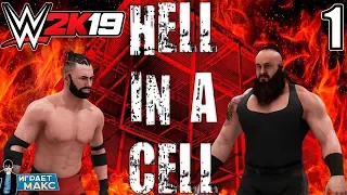 WWE 2K19 Карьера за рестлера - Первый бой новичка в Hell In A Cell (Русская озвучка) #1