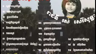 Ros Sereysothea Non-stop - Khmer old song