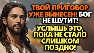 ✝️ ЭТО СРОЧНО, СЫНОК! ДЕЙСТВУЙ БЫСТРО! НЕ ПРЫГАЙ, ИНАЧЕ МОЖЕТ СЛУЧИТЬСЯ САМОЕ ХУДШЕЕ!