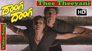 Donga Donga Movie HD Songs - Thee theyani | Prashanth | Anand | A R Rahman | V9 Videos