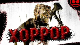 ЗЛО ВНУТРИ... Спустя 10 лет... / The Evil Within #1 (русская озвучка)